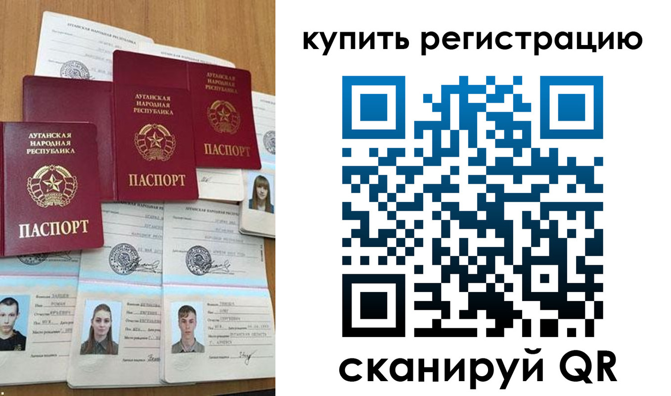 прописка для военкомата в Котельниках
